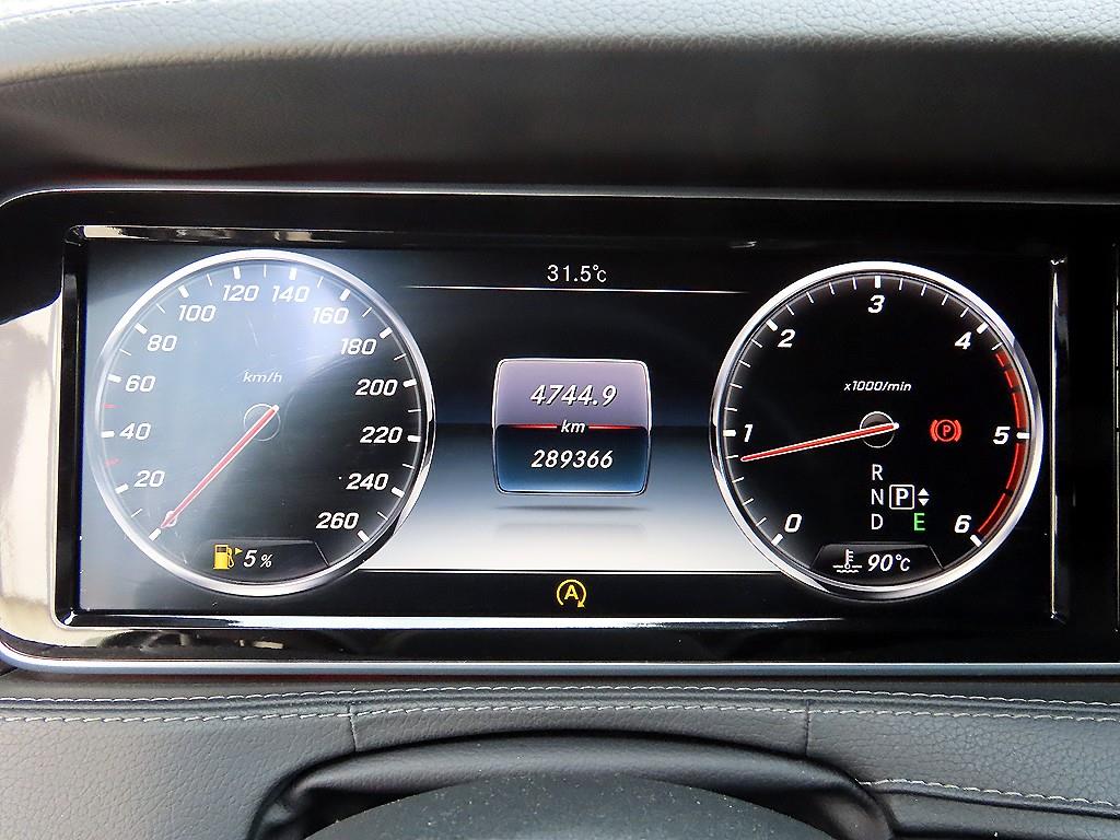 Mercedes Benz S Class - Vista 11