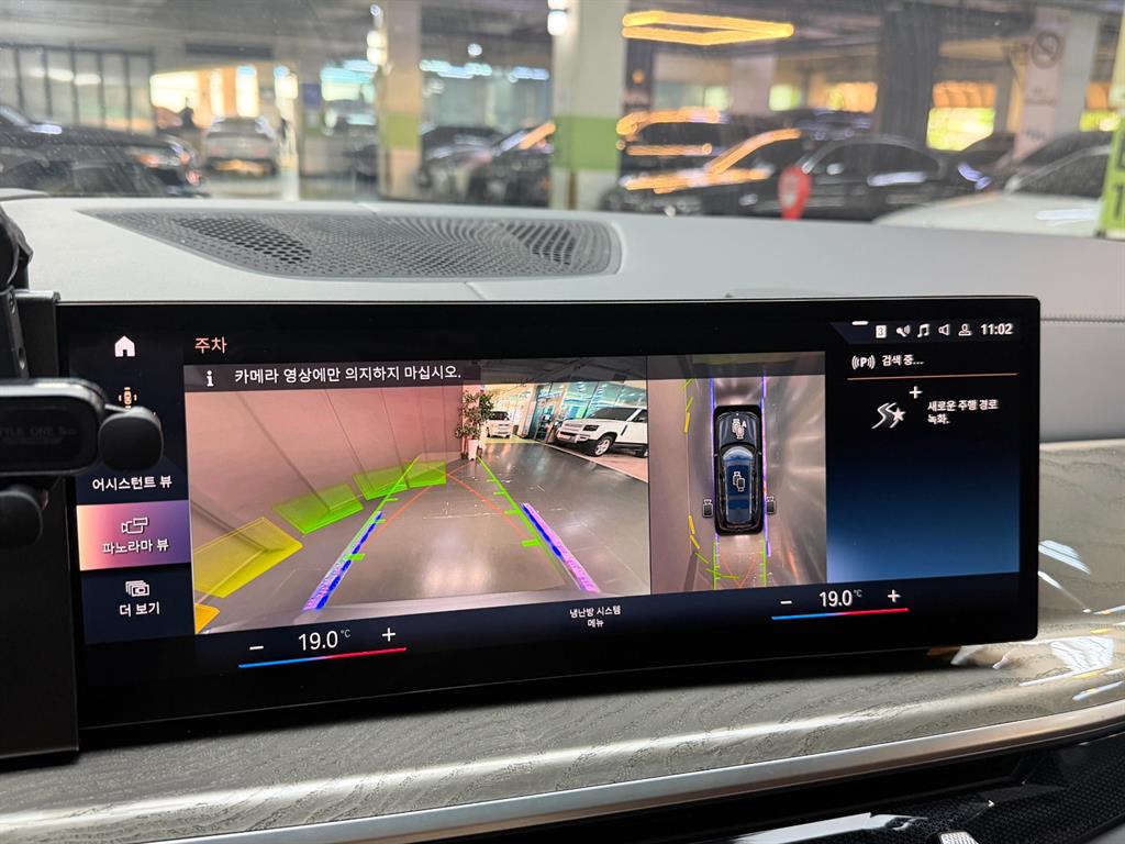 BMW X7 2023 Gris - Importación desde Corea - HF Imports Iquique - Foto 16