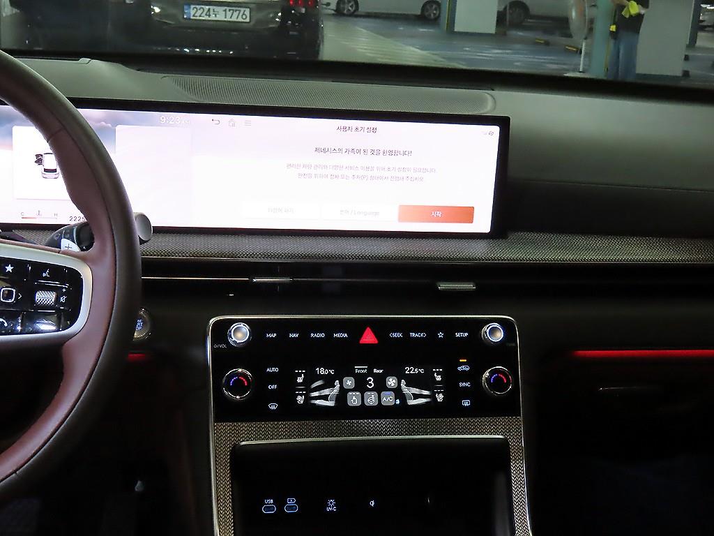 Genesis GV80 2024 Blanco - Importación desde Corea - HF Imports Iquique - Foto 13