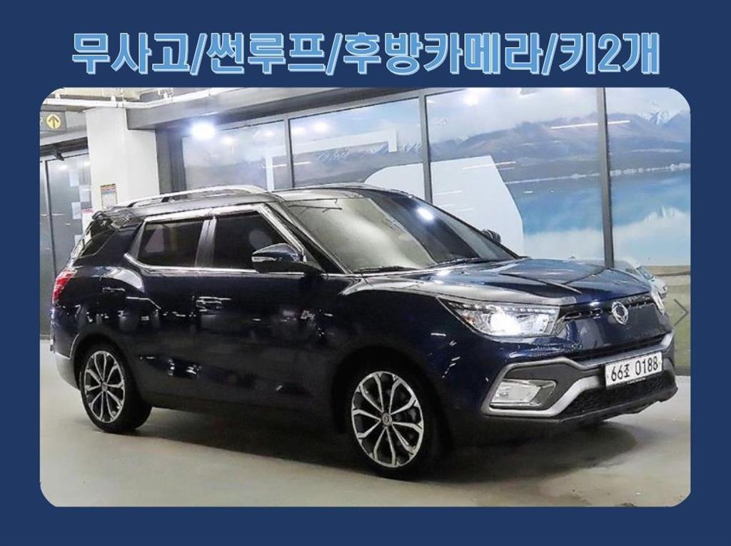 Ssangyong Tivoli 2016 Azul - Importación desde Corea - HF Imports Iquique - Foto 1