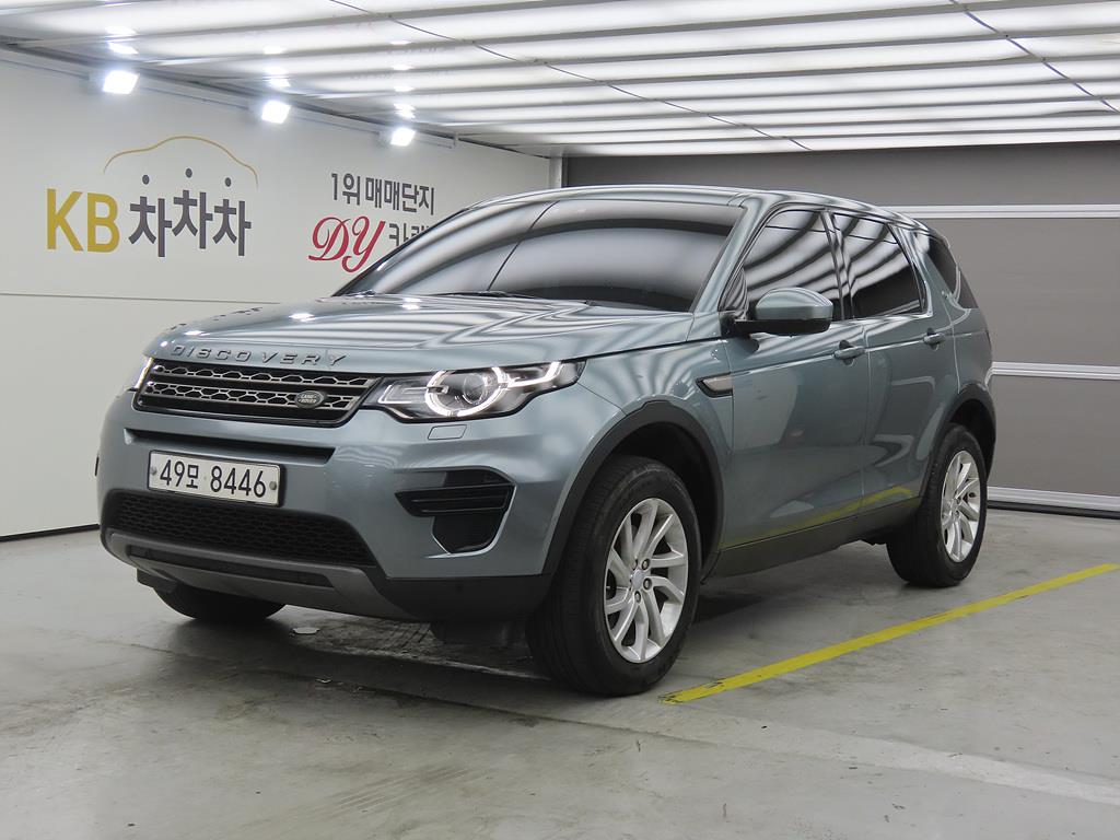 Land Rover Discovery Sports 2016 Gris - Importación desde Corea - HF Imports Iquique - Foto 1
