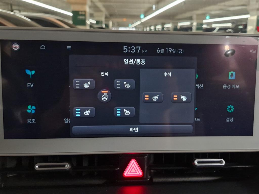 HYUNDAI Ioniq 5 - Vista 11
