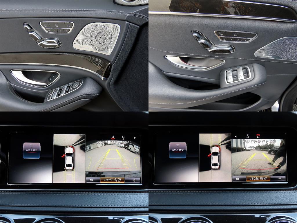 Mercedes Benz S Class 2015 Gris - Importación desde Corea - HF Imports Iquique - Foto 19