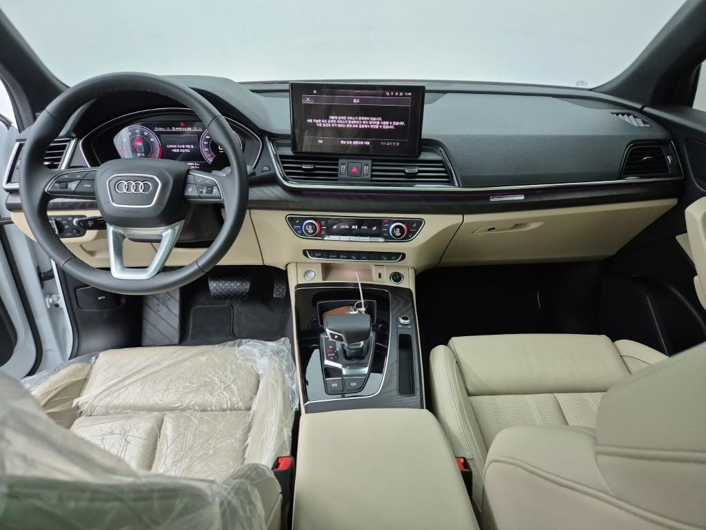 Audi Q5 - Vista 7