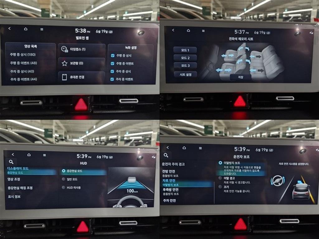 HYUNDAI Ioniq 5 2022 Blanco - Importación desde Corea - HF Imports Iquique - Foto 14