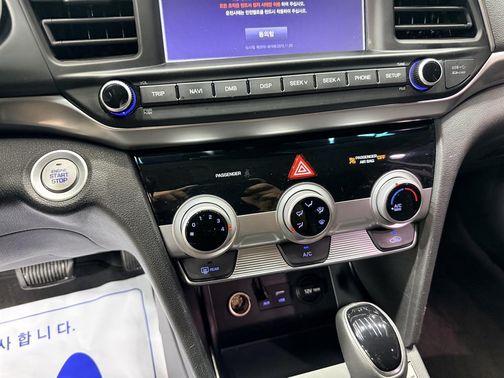 HYUNDAI Avante 2019 Blanco - Importación desde Corea - HF Imports Iquique - Foto 13