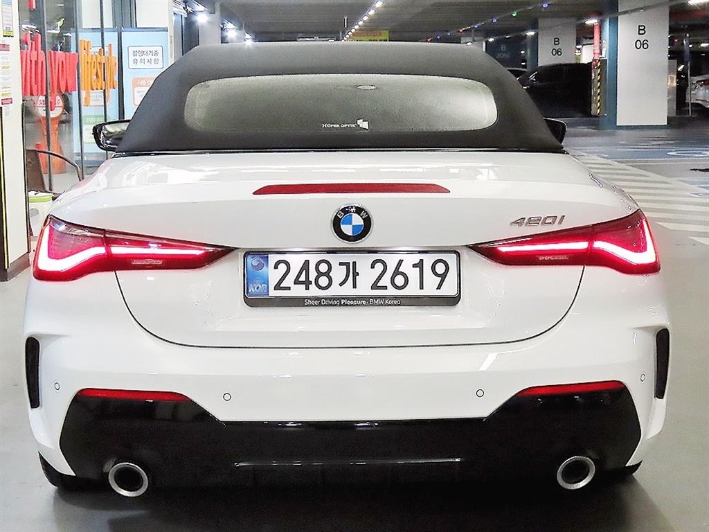 BMW 4 Series - Vista 7