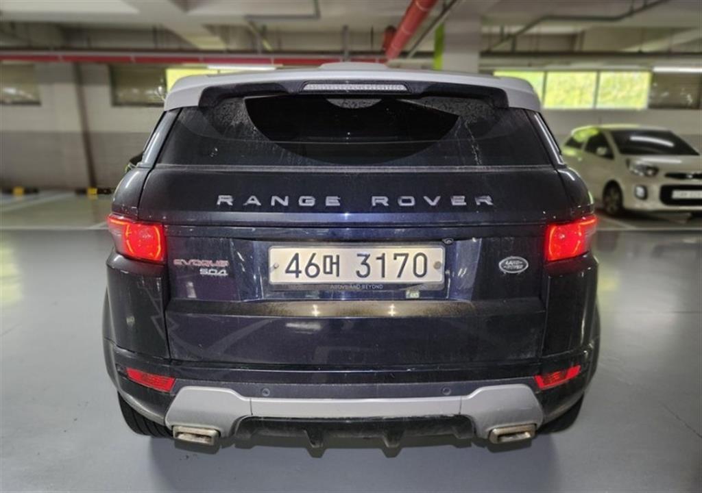 Land Rover Range Rover Bike - Vista 6