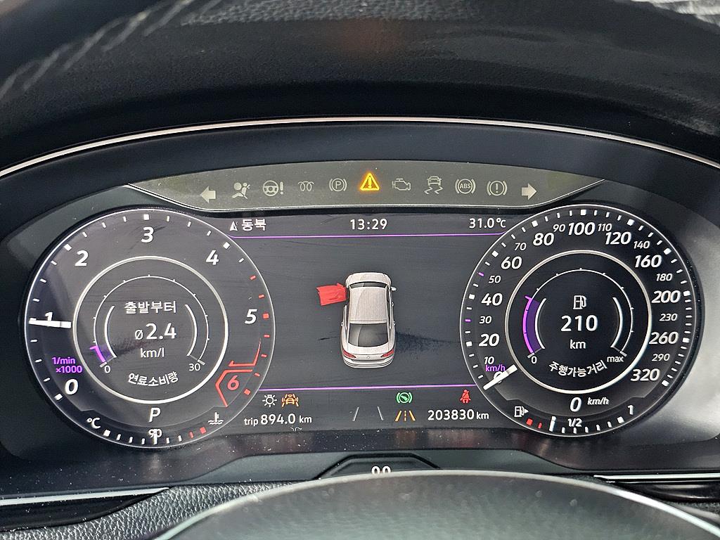 Volkswagen Arteon - Vista 9