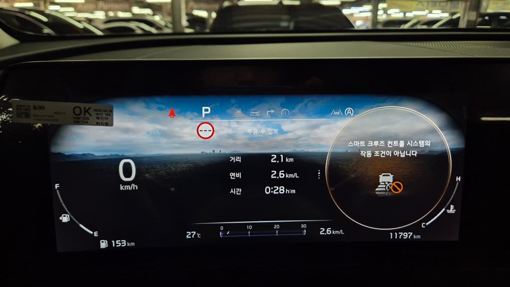 KIA Sportage - Vista 7