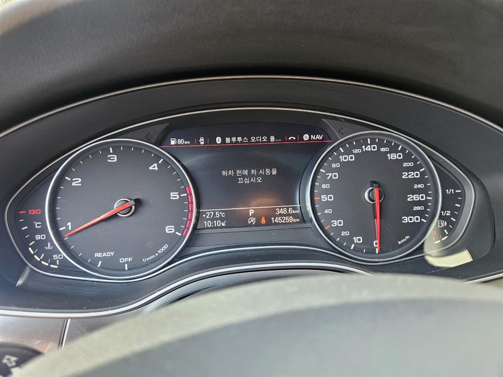 Audi A6 - Vista 9