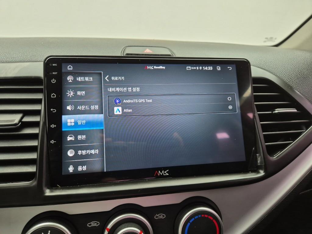KIA Morning 2015 the color of pearl - Importación desde Corea - HF Imports Iquique - Foto 15