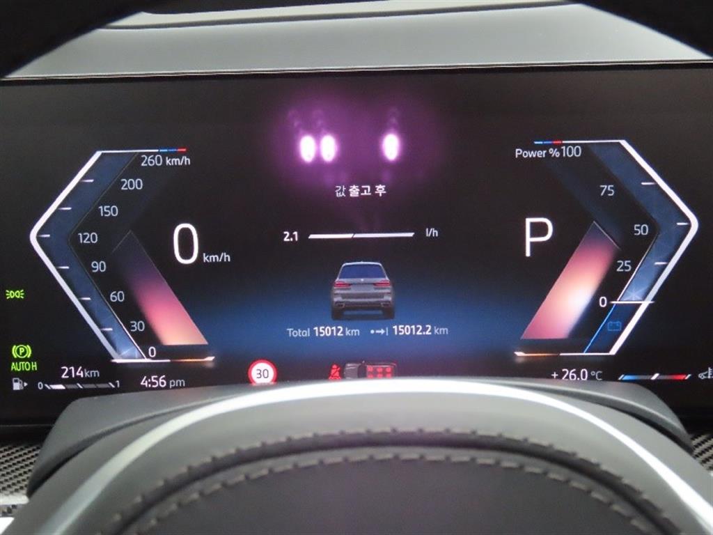 BMW X7 - Vista 7