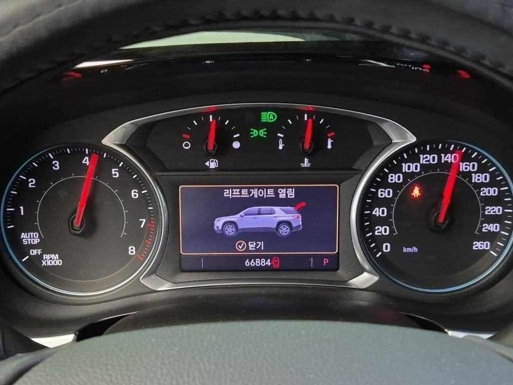 Chevrolet Travers - Vista 8