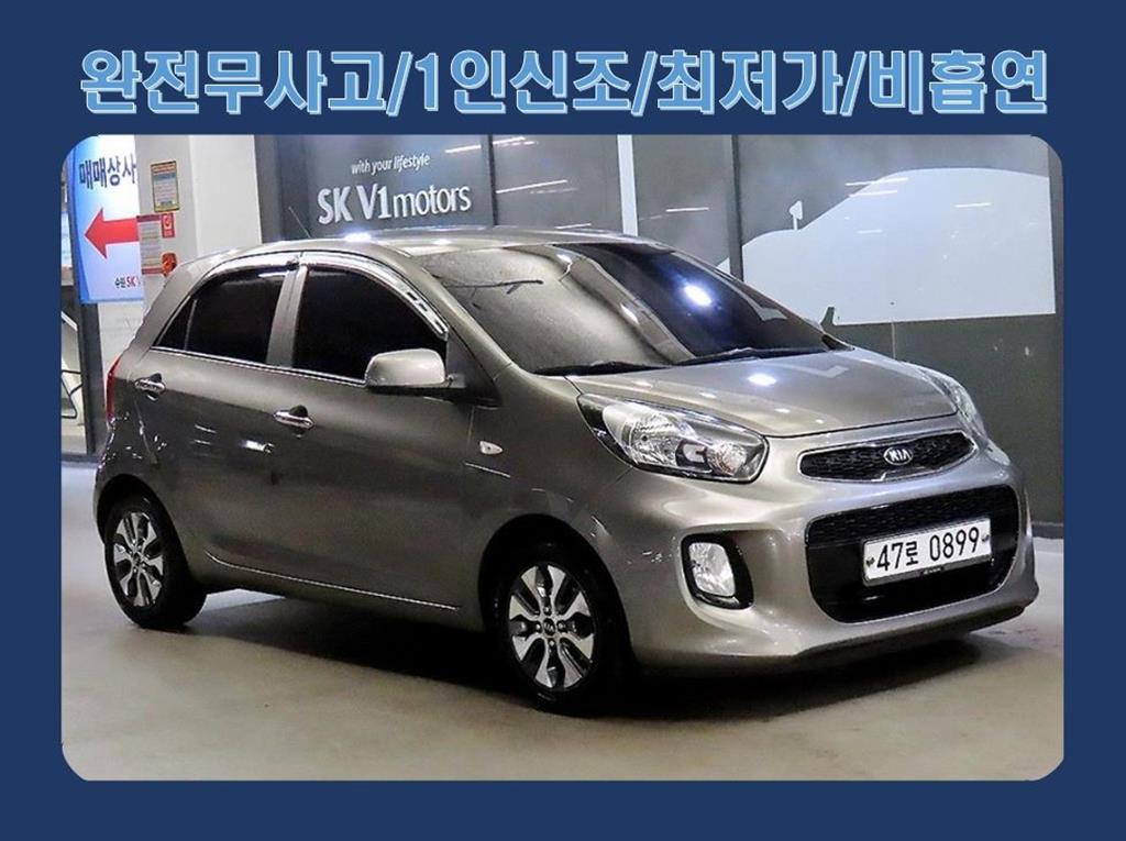KIA Morning 2016 Gris - Importación desde Corea - HF Imports Iquique - Foto 1
