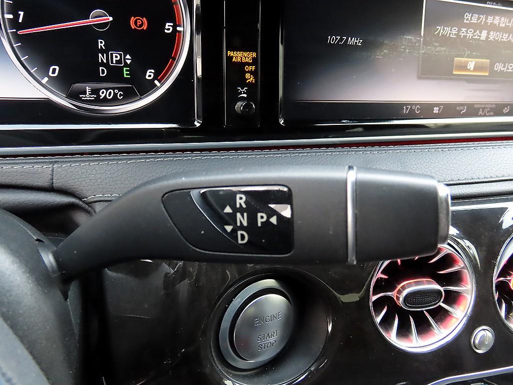 Mercedes Benz S Class 2015 Gris - Importación desde Corea - HF Imports Iquique - Foto 13