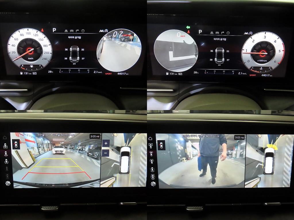 KIA Carnival - Vista 9