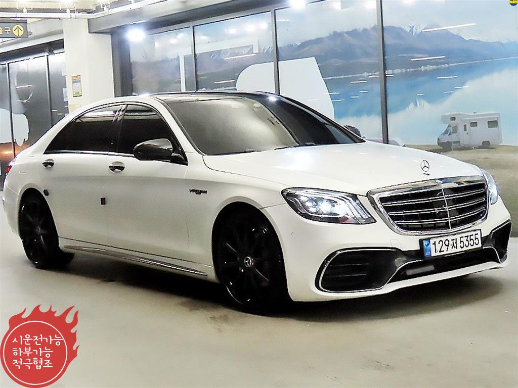 Mercedes Benz S Class 2015 Blanco - Importación desde Corea - HF Imports Iquique - Foto 1