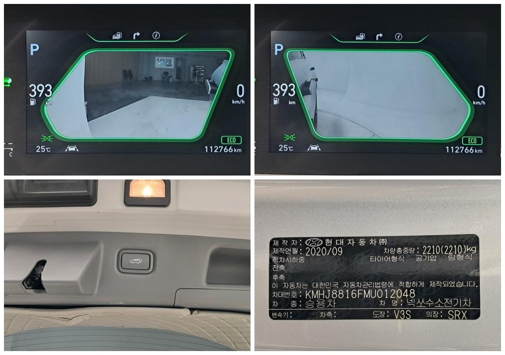 HYUNDAI Nexo 2020 - Importación desde Corea - HF Imports Iquique - Foto 14