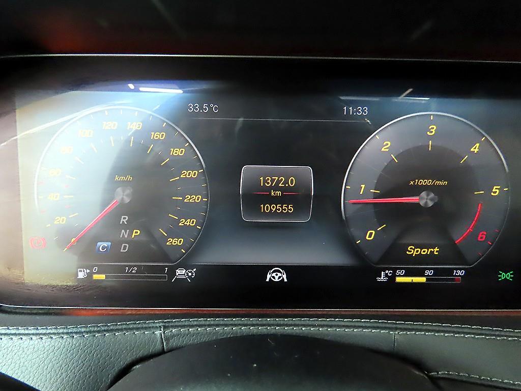 Mercedes Benz S Class - Vista 8