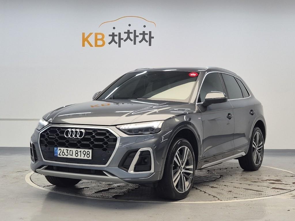 Audi Q5 2021 Gris - Importación desde Corea - HF Imports Iquique - Foto 1