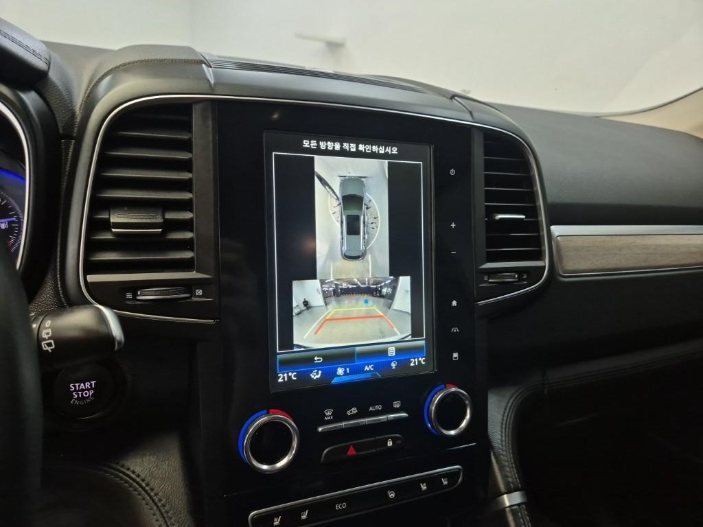 SAMSUNG QM6 2021 Blanco - Importación desde Corea - HF Imports Iquique - Foto 14