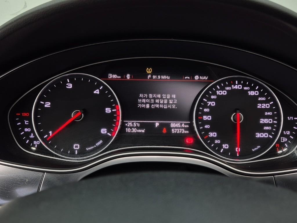 Audi A6 2013 Blanco - Importación desde Corea - HF Imports Iquique - Foto 16
