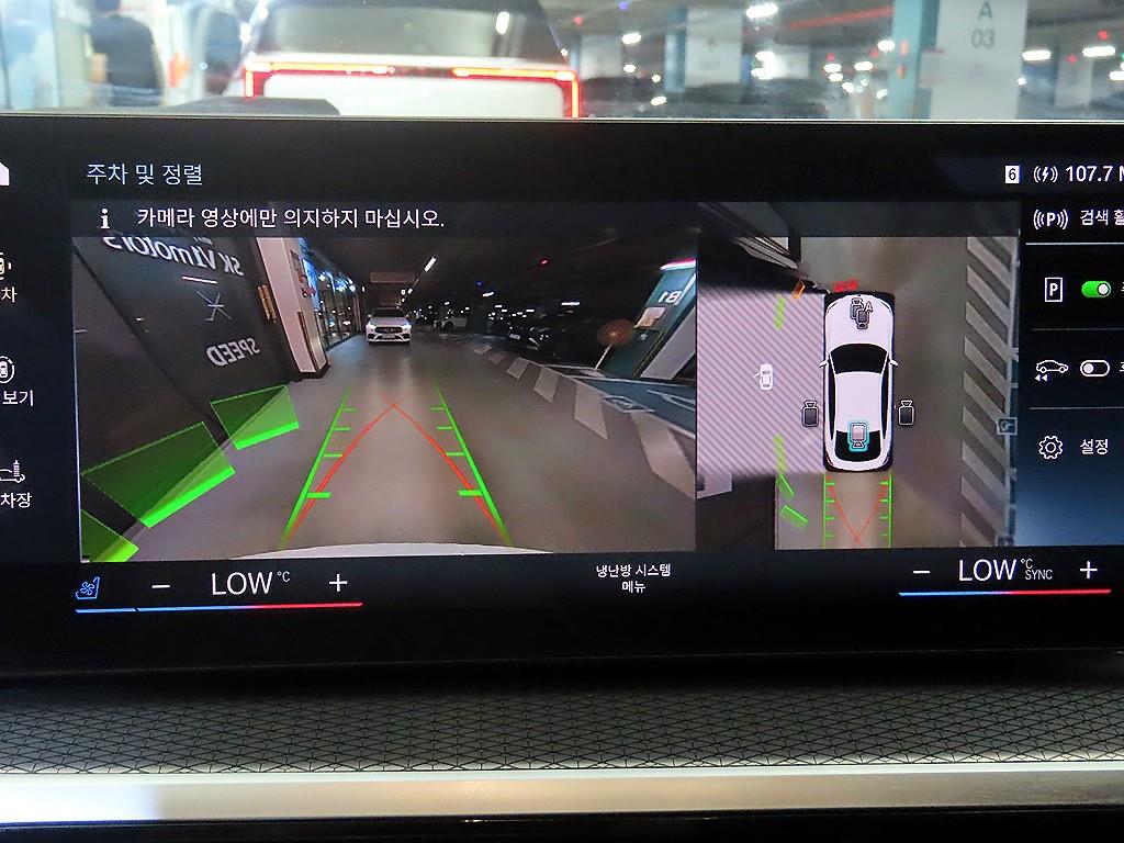 BMW i4 2022 Blanco - Importación desde Corea - HF Imports Iquique - Foto 15