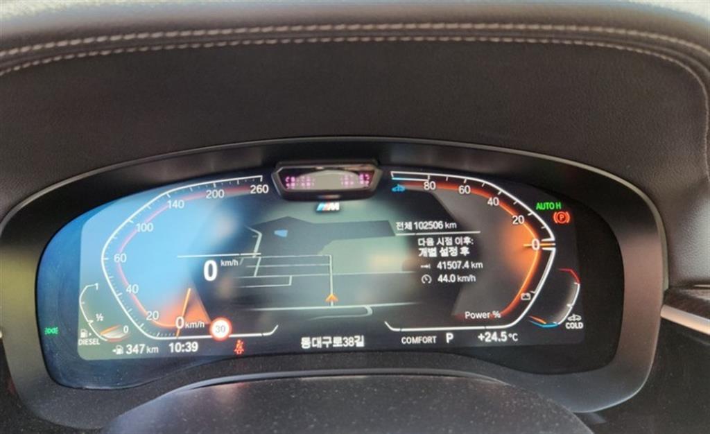 BMW 5 Series - Vista 5