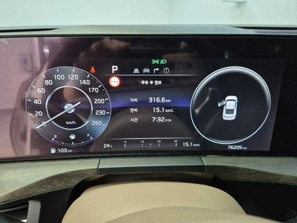 KIA K8 - Vista 6