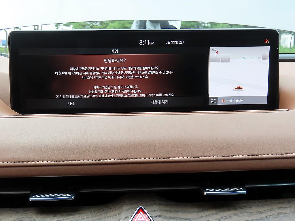 Genesis G80 2020 - Importación desde Corea - HF Imports Iquique - Foto 14