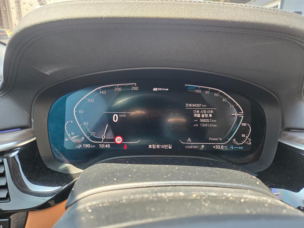 BMW 5 Series - Vista 7