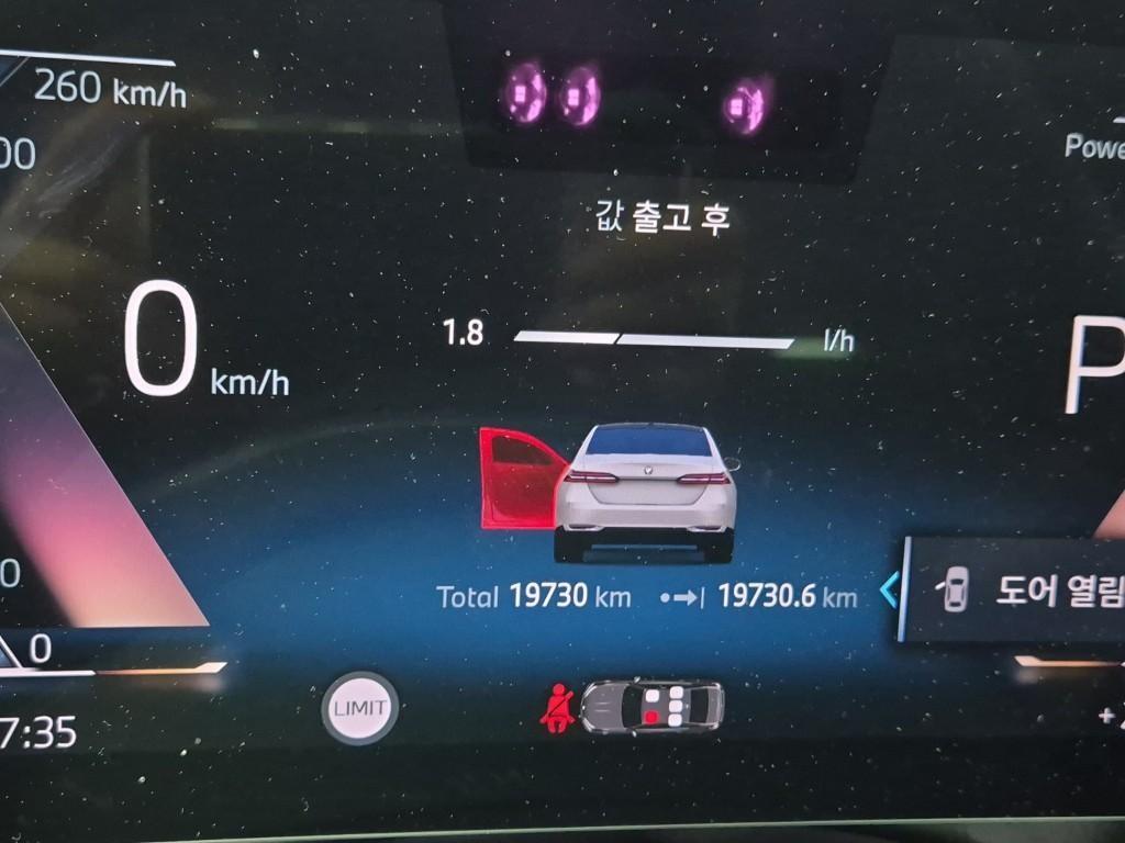 BMW 5 Series - Vista 6