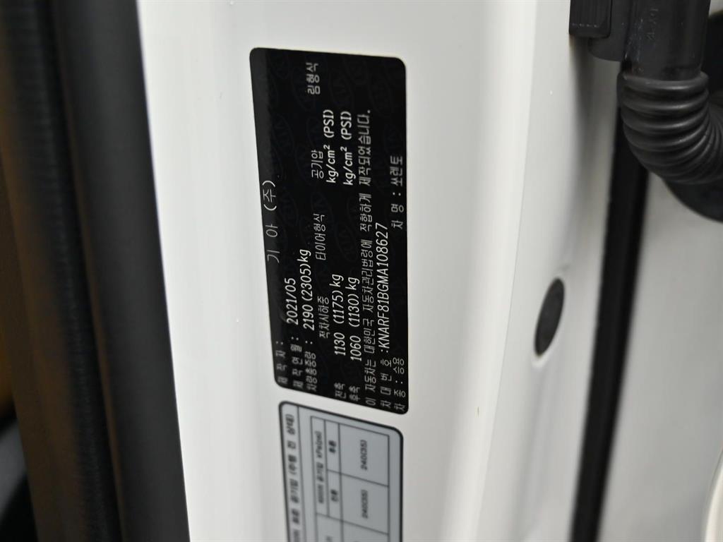 KIA Sorento 2021 Blanco - Importación desde Corea - HF Imports Iquique - Foto 20