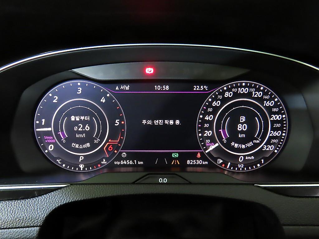 Volkswagen Arteon - Vista 9