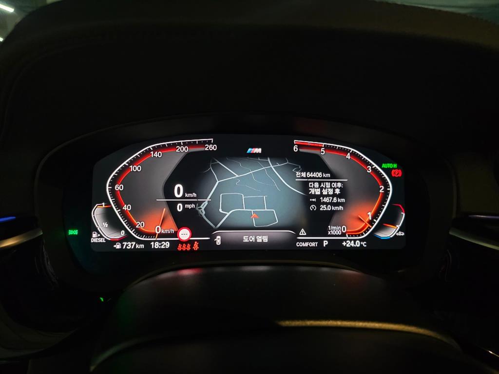 BMW 5 Series - Vista 7