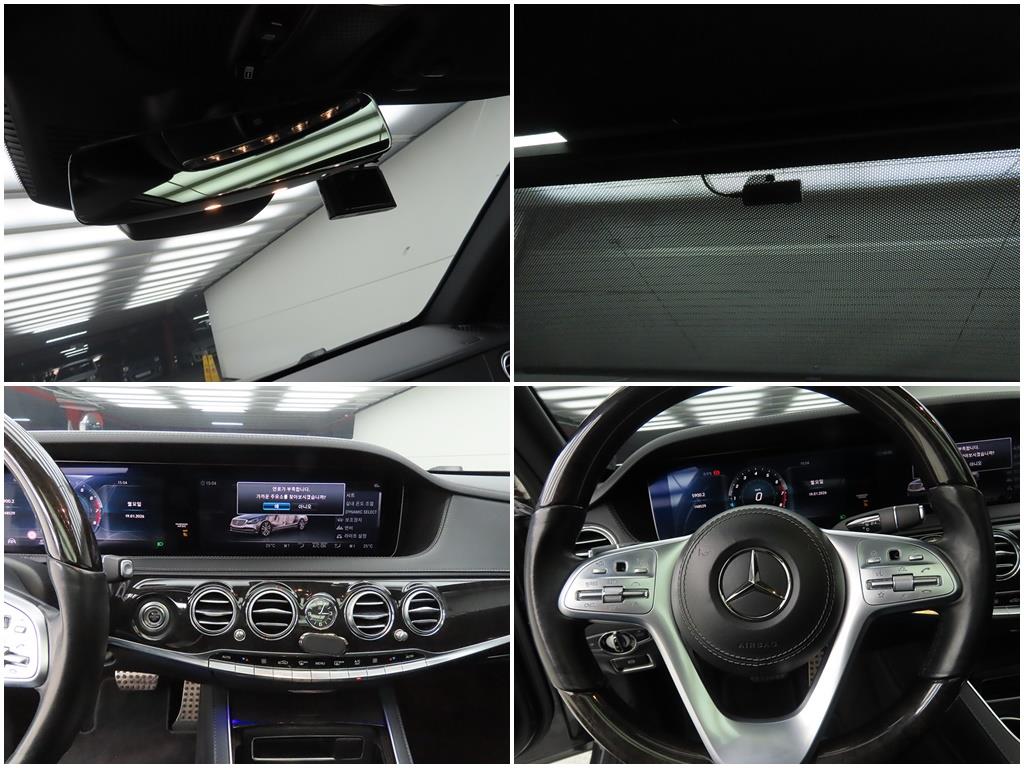 Mercedes Benz S Class 2018 Negro - Importación desde Corea - HF Imports Iquique - Foto 18