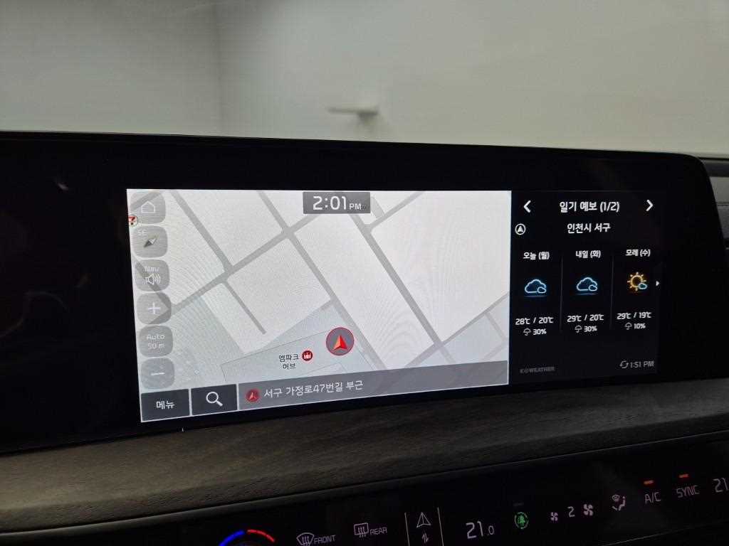 KIA K8 2021 Blanco - Importación desde Corea - HF Imports Iquique - Foto 13