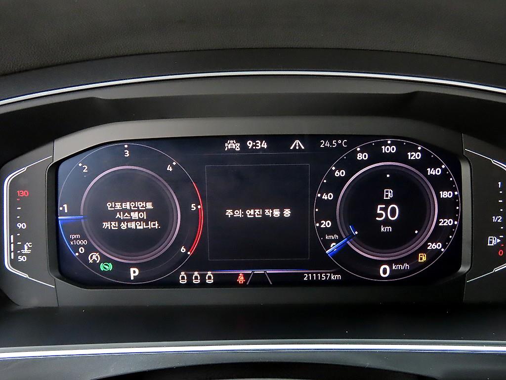 Volkswagen Tiguan - Vista 9
