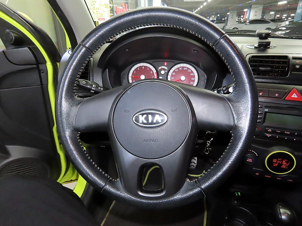 KIA Morning - Vista 8