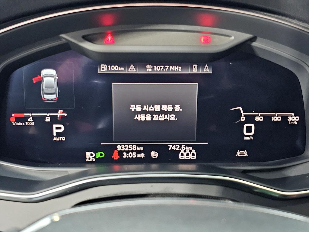 Audi A6 - Vista 7