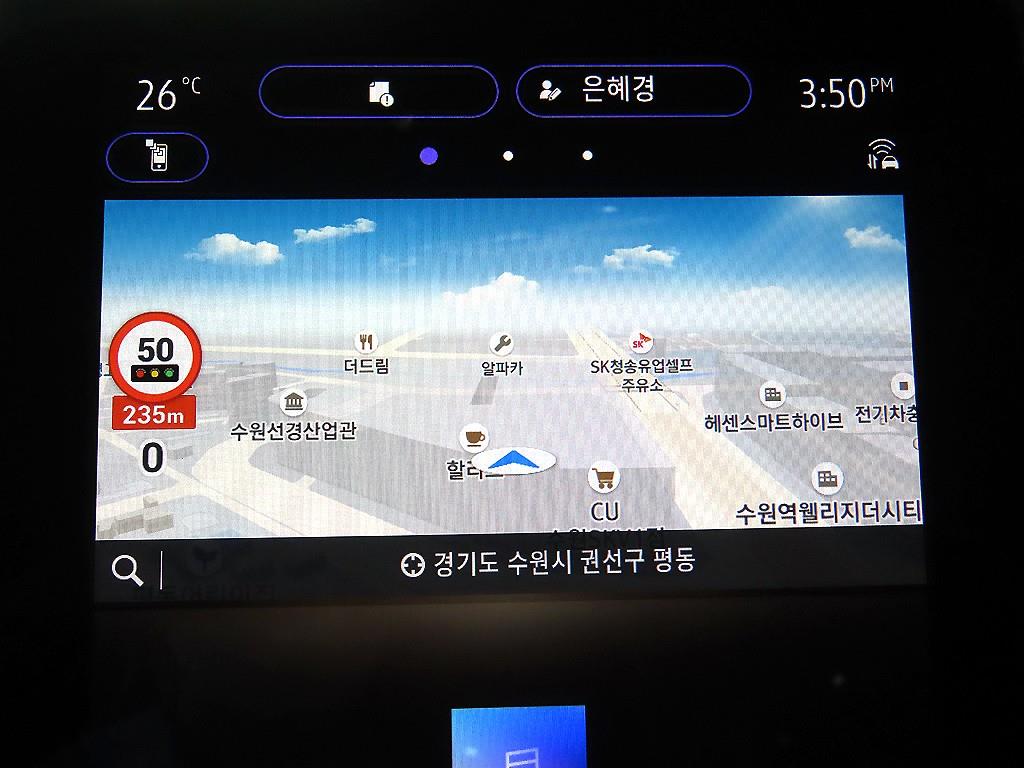 SAMSUNG Arkana 2024 Negro - Importación desde Corea - HF Imports Iquique - Foto 13