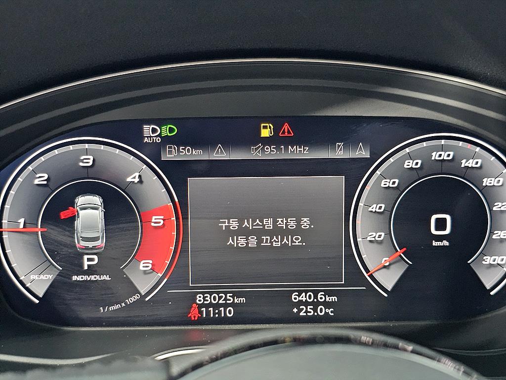 Audi A5 - Vista 7