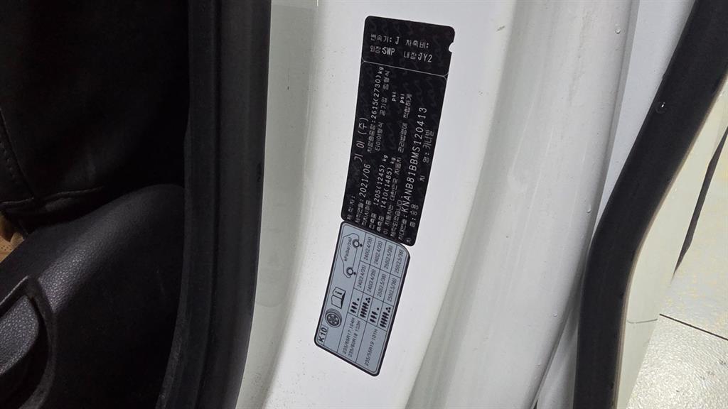 KIA Carnival 2021 the color of pearl - Importación desde Corea - HF Imports Iquique - Foto 18
