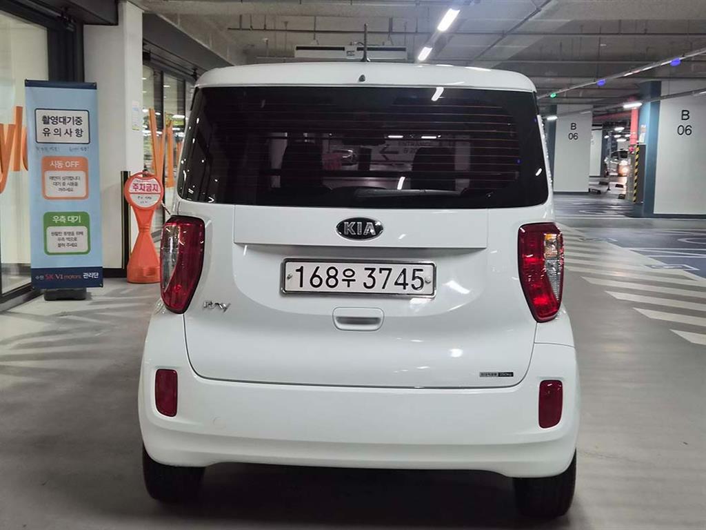 KIA Ray - Vista 5