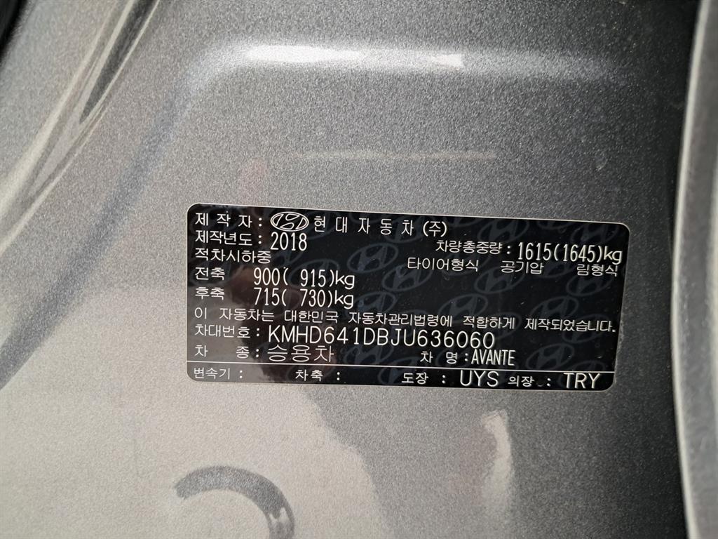 HYUNDAI Avante 2018 - Importación desde Corea - HF Imports Iquique - Foto 17