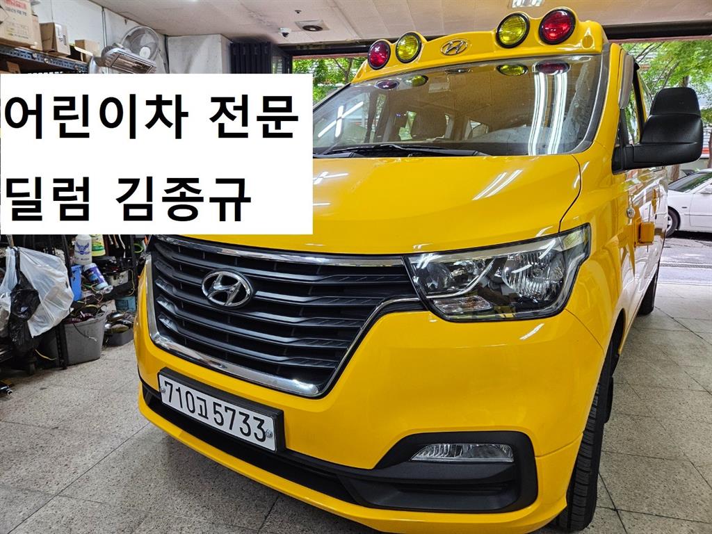 HYUNDAI Starex 2020 — Zona Franca Iquique