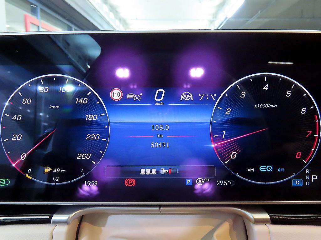 Mercedes Benz S Class - Vista 9