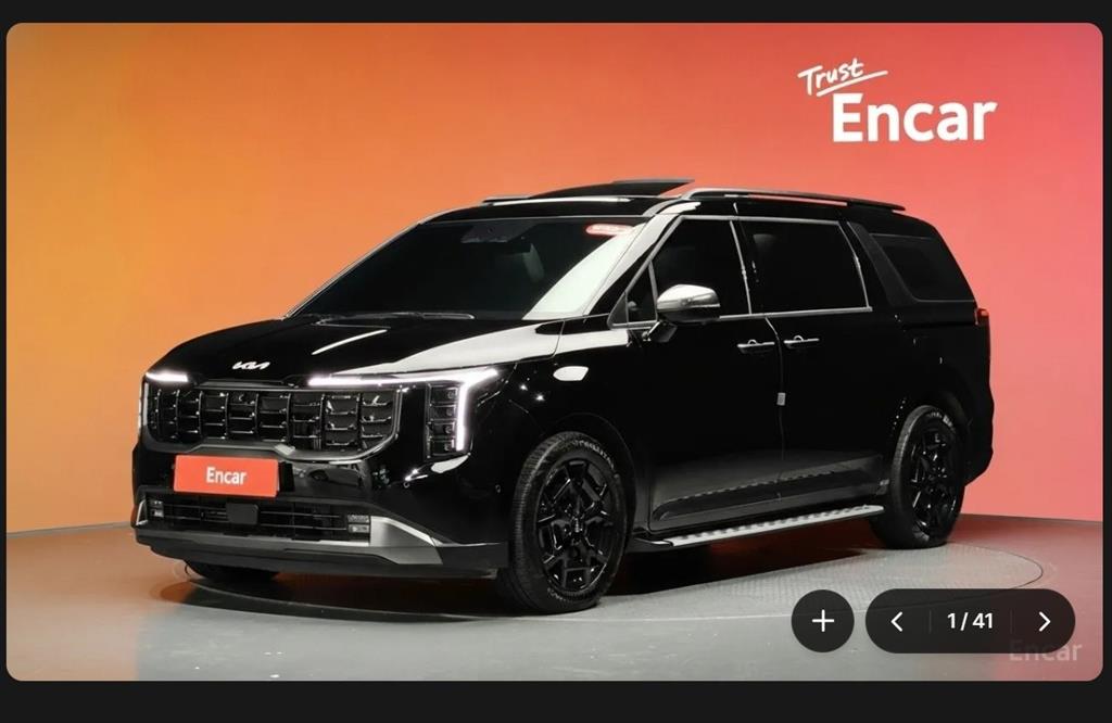 KIA Carnival
