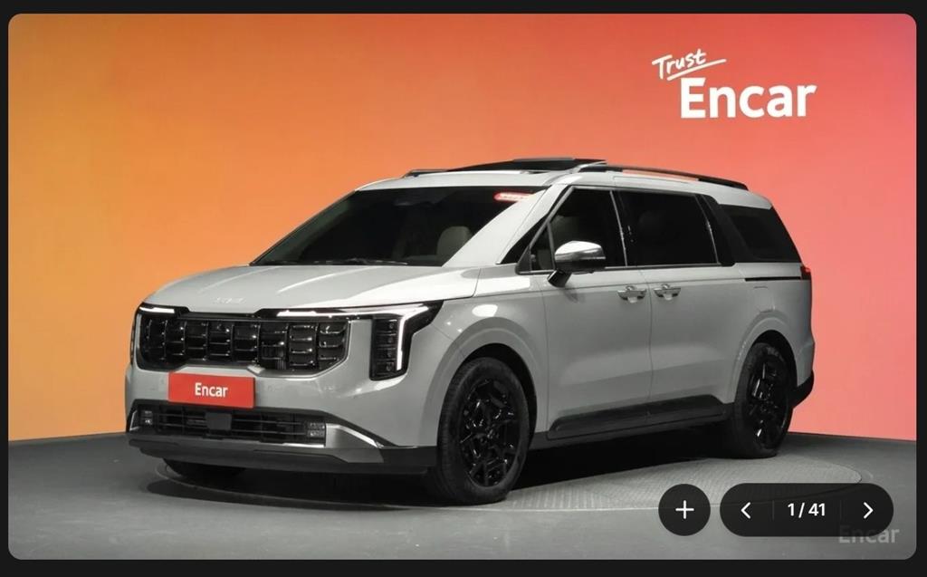KIA Carnival